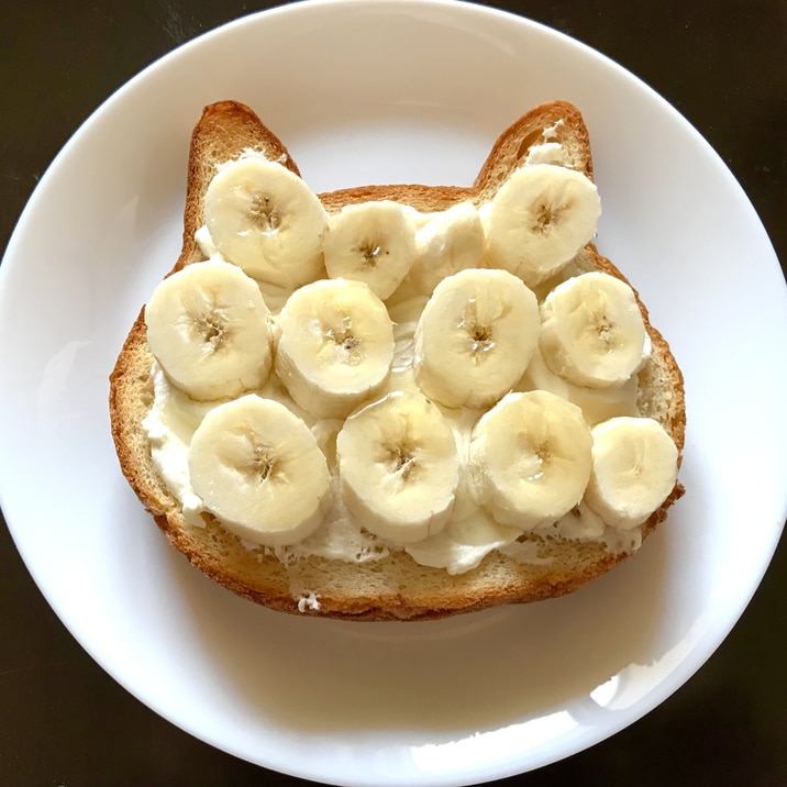 バナナクリームチーズトースト